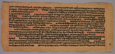Página de um manuscrito de Jaina, 1400s-1500s. de Unbekannt