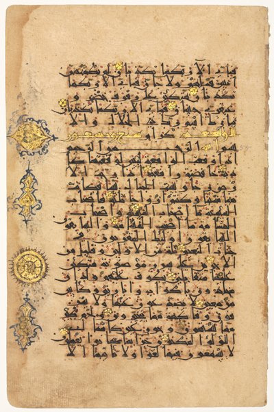 Página de um Alcorão reto, 1100s. de Unbekannt