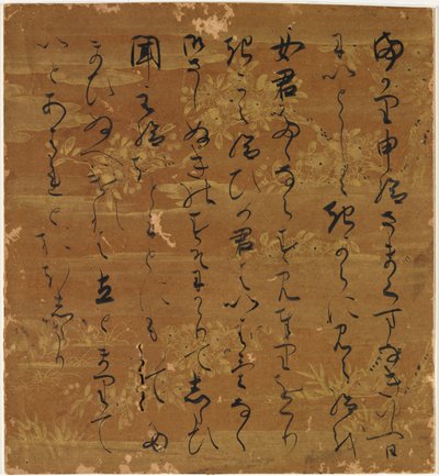 Página de uma antologia poética, séculos XVII-XVIII. de Unbekannt