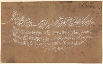 Página de Caligrafia, Turquia, datada de A.H. 1075 A.D. 1664-65. de Unbekannt