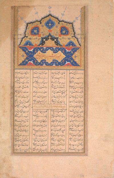 Página de caligrafia de um livro de honra de Sharafnama de Nizami, ca. 1620-30. de Unbekannt