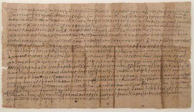 Papiro, copta, século VII. de Unbekannt