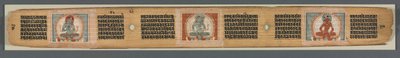 Perfeição da Sabedoria em Oito Mil Linhas: Ashtasahasrika Prajnaparamita, 1119. de Unbekannt