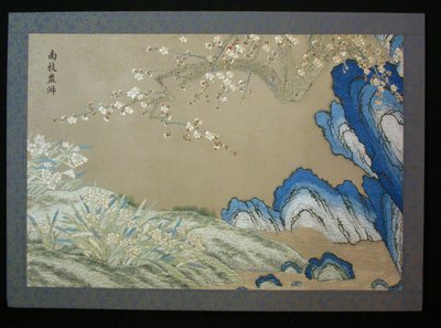 Foto, China, século 18, dinastia Qing 1644-1911. de Unbekannt