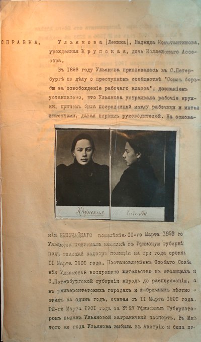 Arquivo policial do criminoso político Nadezhda Krupskaya, esposa de Lenin, antes de 1916 de Unbekannt