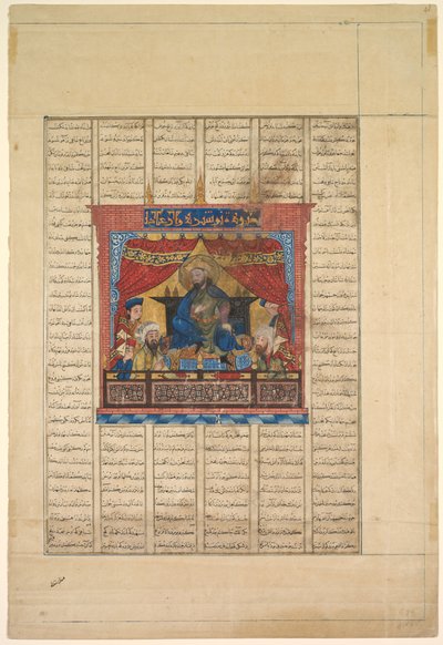 Retrato de Nushirwan, apenas o verso de um Shahnama ... de Firdausi 940-1019 ou 1025, 1330-1335. de Unbekannt
