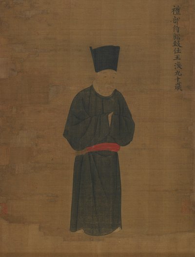 Retrato de Wang Huan, c. 1056. de Unbekannt
