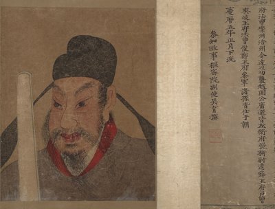 Retrato de um membro e registro da família Wang. de Unbekannt