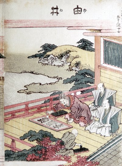 Gravadores, Japoneses de Unbekannt