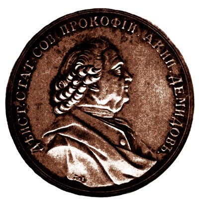 Prokofi Akinfievich Demidov 17101786 de Unbekannt