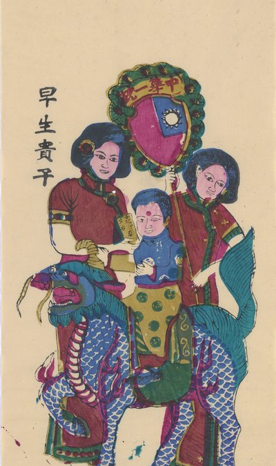Qilin trazendo um filho, início do século 20. de Unbekannt