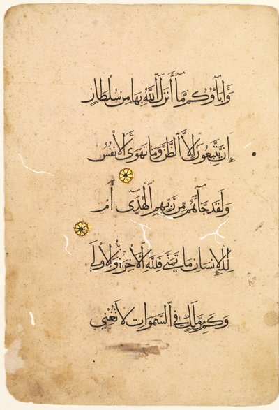 Manuscrito do Alcorão Folio Retto [Lado esquerdo de Bifolio], 1300s-1400s. de Unbekannt
