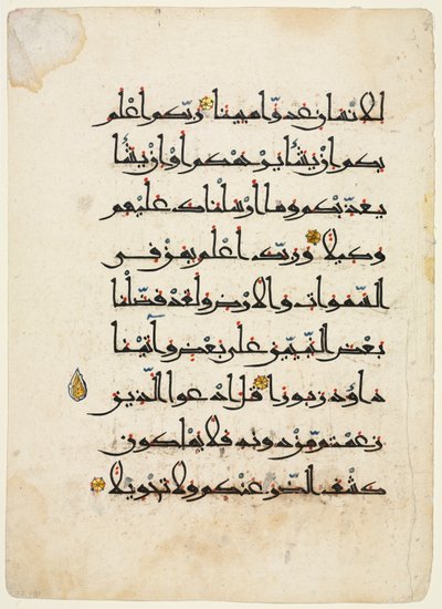Alcorão manuscritos fólio certas, 1000s-1100s. de Unbekannt