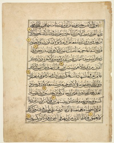 Alcorão é correcta fólio manuscrito, 1300. de Unbekannt