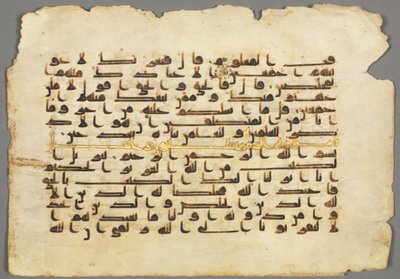 Alcorão manuscritos fólio certas, 800s-900s. de Unbekannt