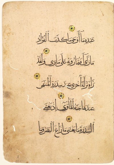 Manuscrito do Alcorão Folio reto, verso [Lado direito de Bifolio], 1300s-1400s. de Unbekannt