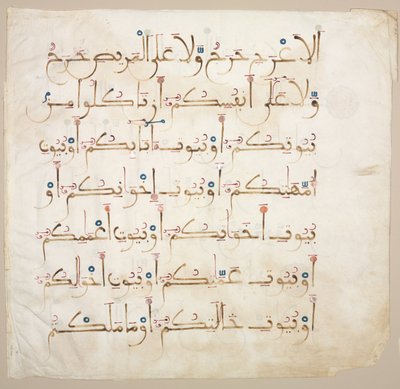 Manuscrito Alcorão Folio verso, 1200s-1300s. de Unbekannt