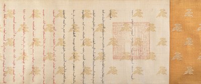 Patente de Rank, datada de 1761. de Unbekannt