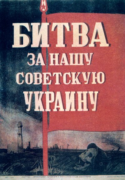 Cartaz do cinema russo, 1943 de Unbekannt