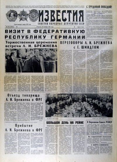 Artigo de jornal russo discutindo o encontro entre Brejnev e Gensher, 1981 de Unbekannt