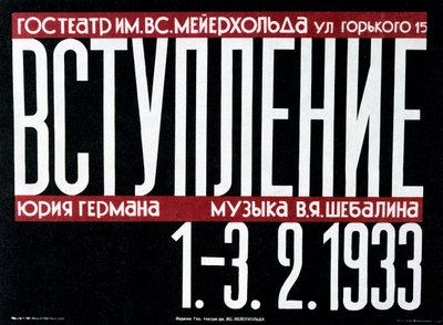 Cartaz do teatro russo, 1933 de Unbekannt