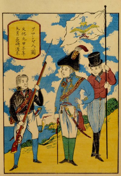 Russos em Nagasaki, ca. 1830. de Unbekannt