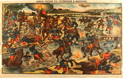 Guerra da Rússia com a Alemanha e a Áustria, 1914 de Unbekannt