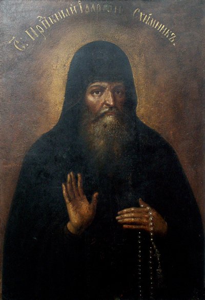 Saint Hilarion, Metropolitana de Kiev de Unbekannt