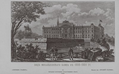 Castelo de Saint Michaels em 1801, década de 1850 de Unbekannt