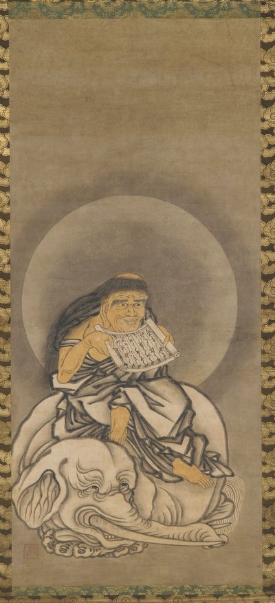 Samanta b é uma nota adicional de d et al., Muromachi Perio d, 1333-1573. de Unbekannt