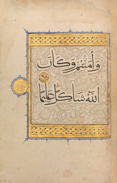 Seção de um manuscrito do Alcorão, ca. 1320. de Unbekannt