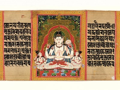Shadakshari Lokesvara: Fólio de um manuscrito de ... Perfeição da Sabedoria, início do século XII. de Unbekannt