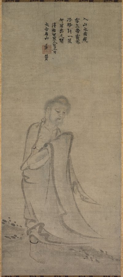 Shakyamuni Emergindo das Montanhas, 1244. de Unbekannt
