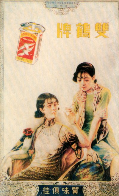 Cartaz publicitário de Xangai, c1930s de Unbekannt