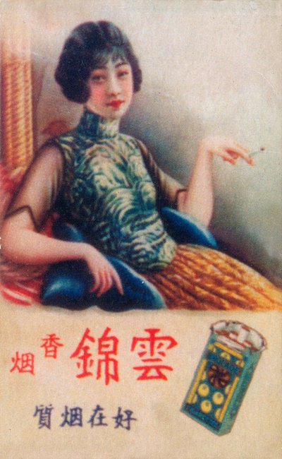 Cartaz publicitário de Xangai, c1930s de Unbekannt