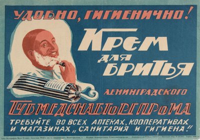 Creme de barbear, década de 1930. de Unbekannt