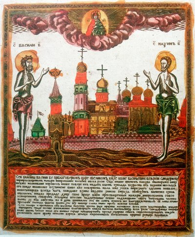 São Basílio, o Grande, e São Máximo, o Confessor e o Monge, teólogos gregos, c1820-c1830 de Unbekannt