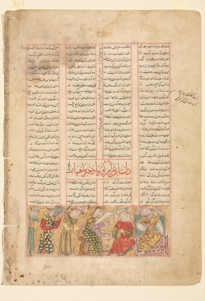 Página de texto, versos persas anteriores, Bahram Gur conhece Arzu, a Filha de Mahiyar verso, c1350. de Unbekannt