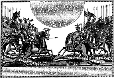 A Batalha de Alexandre, o Grande, contra o rei Porus, impressão de Lubok, década de 1830 de Unbekannt
