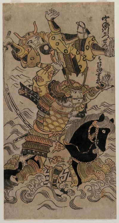 A Batalha do Rio Uji, década de 1720 ou 1730. de Unbekannt