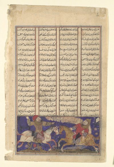 O Combate de Khusrau Parviz e Bahram Chubina , Folio de um Shahnama..., ca. 1330-40. de Unbekannt