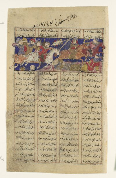 O Combate de Rustam e Puladvand, Folio de um Shahnama Book of Kings, ca. 1330-40. de Unbekannt