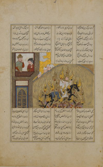 The Fire Ordeal of Siyavush, Folio from a Shahnama Book of Kings of Firdausi, 1482. de Unbekannt