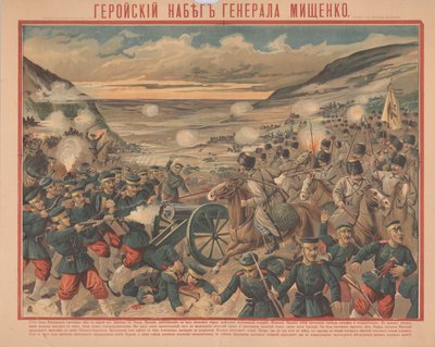 O ataque de Mishchenko durante a Batalha de Sandepu, 1904. de Unbekannt