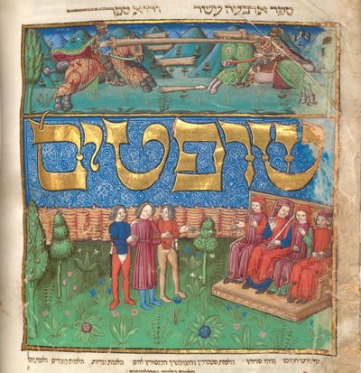 A repetição da Torá de Mishneh Torá, ca 1457 de Unbekannt