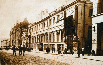 O Teatro de Arte de Moscou, URSS, década de 1920 de Unbekannt