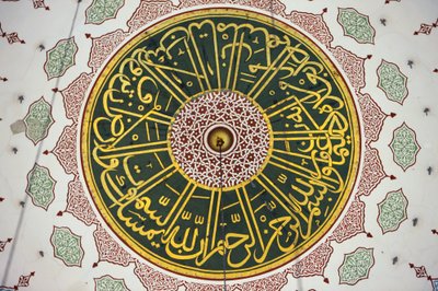 A Nova Caligrafia do Tecto da Mesquita de Istambul Turquie de Unbekannt