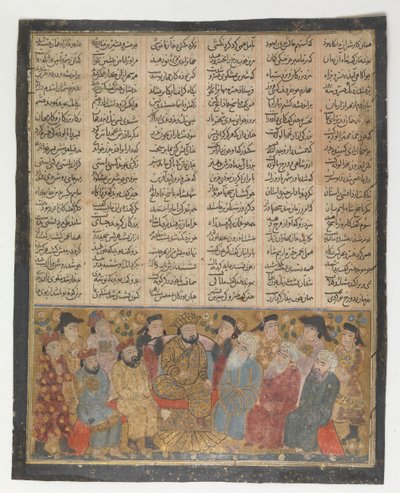 Os Nobres e Mubids aconselham Khusrau Parviz sobre Shirin, Folio from the First..., ca. 1300-30. de Unbekannt