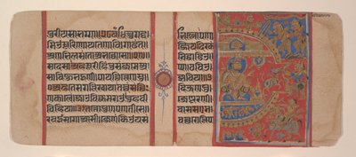 O cerco de Ujjain e a jumenta mágica... de... um manuscrito Kalpasutra, século XVI. de Unbekannt