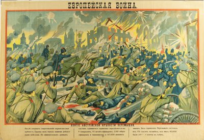A tomada da fortaleza Przemysl, 1915 de Unbekannt